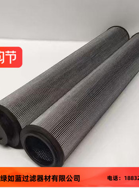 Husky赫斯基113534过滤器高压油滤芯