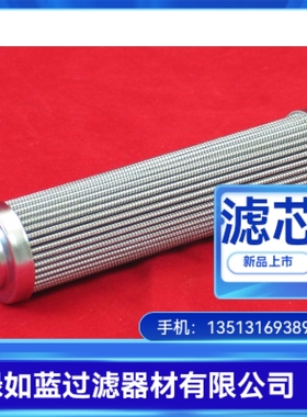 EATON伊顿厂家直销300118 01.E90.16VG.HR.E.P-16VG液压油滤芯