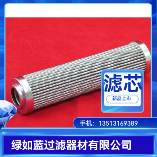 EATON伊顿厂家直销300118 01.E90.16VG.HR.E.P-16VG液压油滤芯