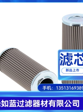 TAISEI KOGYO大生厂家直销P-UL-12A-3C液压油滤芯