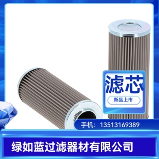 12A 3C液压油滤芯 KOGYO大生厂家直销P TAISEI