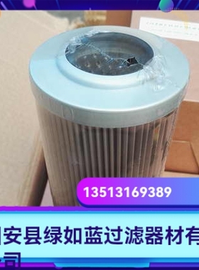 EATON伊顿厂家直销330769 01.NL100.10G.30.E.P.-10G液压油滤芯