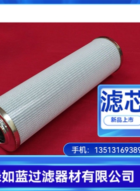 MAHLE马勒厂家直销 890024SMVST10NBR润滑油站过滤器滤芯