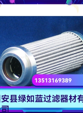 Rexroth力士乐厂家直销R928046897 1.0160 G60-A00-0-M液压油滤芯