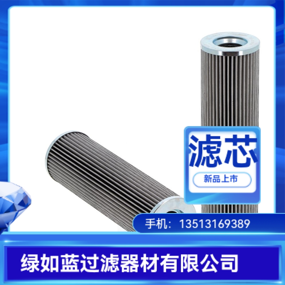 PALL颇尔厂家生产HC8500FXP13H液压油过滤器滤芯