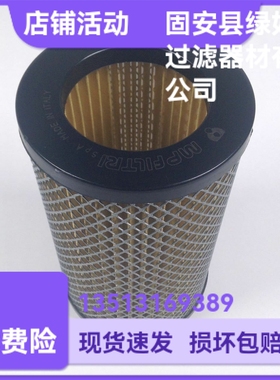 MP FILTRI翡翠SF503M90液压油过滤器滤芯