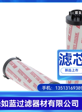 INTERNORMEN英德诺曼02.0165R3VG30HCSP过滤器滤芯