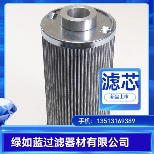 LEEMIN黎明厂家直销LH0330R100W/HC液压油滤芯