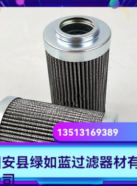 Rexroth力士乐厂家直销R928005897 1.0160 G25-C00-0-M液压油滤芯