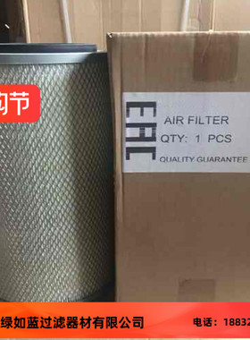 SOTRAS索特拉斯SA6069空气过滤器滤芯