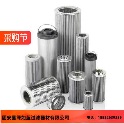 LU1BMHP18P2540F浆液循环泵减速机润滑油滤芯