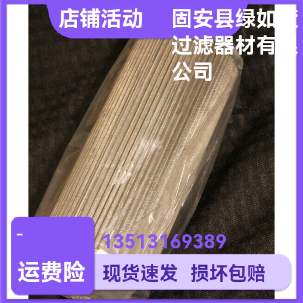 STAUFF西德福厂家直销 TFS-120-0液压油过滤器滤芯