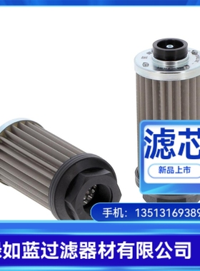 MP FILTRI翡翠厂家直销STR0704BG1M125P01液压油滤芯