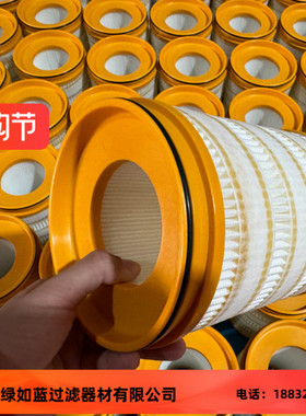 FLEETGUARD弗列加793D矿用卡车HF29087液压/变速箱滤清器