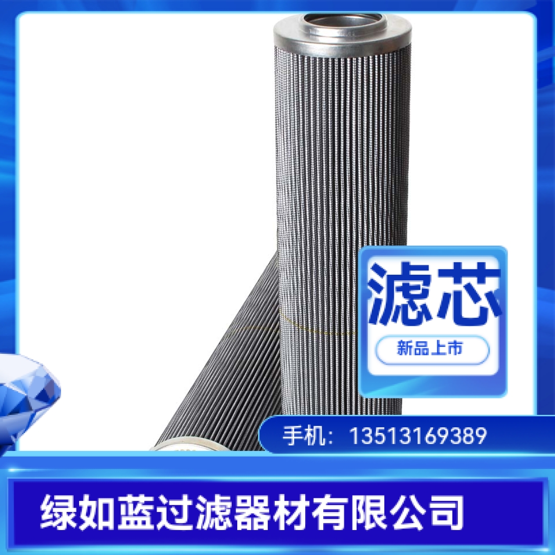 EATON Vickers 伊顿威格士222AS10029A V6021V4C10过滤器滤芯