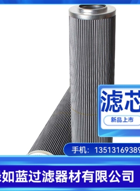 EATON Vickers 伊顿威格士222AS10029A V6021V4C10过滤器滤芯