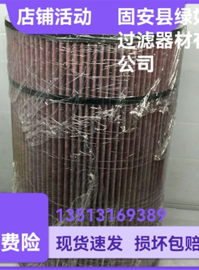 Dollinger多林格 29469K108过滤器滤芯 Oil Mist Eliminators