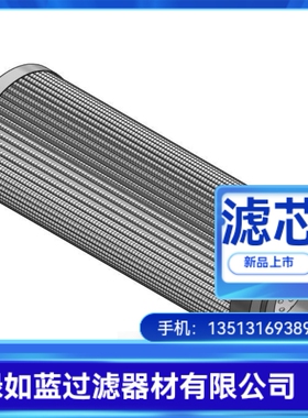 MP FILTRI翡翠厂家直销MF1004P25NV MF1004P25NVP01滤芯