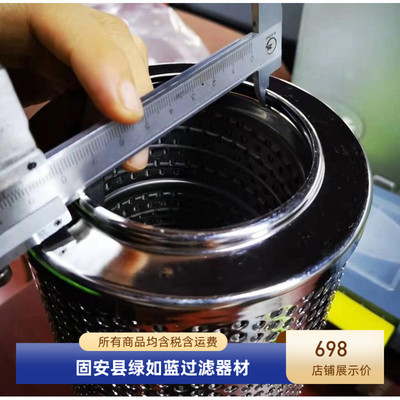 BOLL波尔1980078不锈钢过滤器滤芯