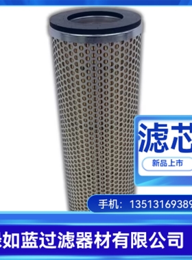 Parker派克厂家直销G01349过滤器滤芯