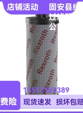 Rexroth力士乐厂家直销R928005895  1.0160 P25-A00-0-M滤芯