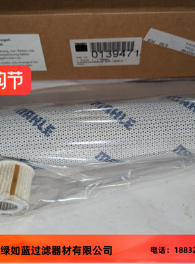 MAHLE马勒79351354 PI22010RN过滤器滤芯