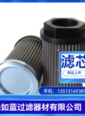 MP FILTRI翡翠厂家直销STR1005BG1M90P01液压油滤芯