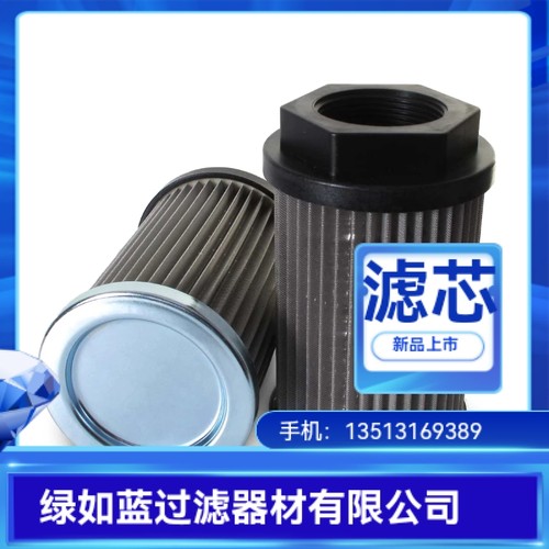 MP FILTRI翡翠厂家直销STR1005BG1M90P01液压油滤芯