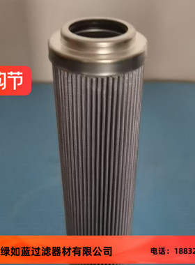 PALL颇尔HC9021FDP8Z过滤器油滤芯