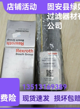 Rexroth力士乐厂家直销R928006862 2.0250 H6XL-A00-0-M液压滤芯