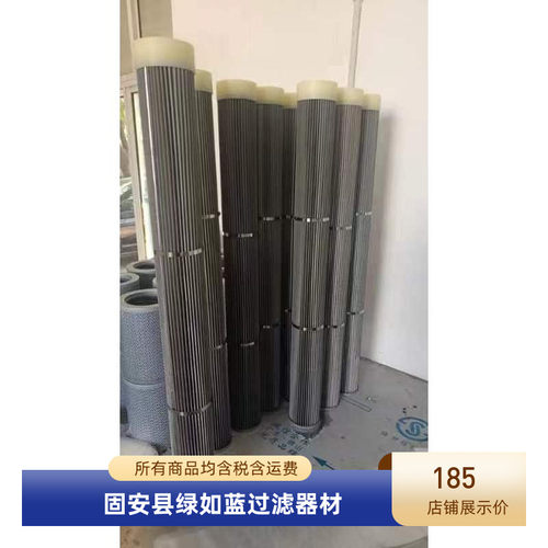 燃油设备过滤器DYSL-125/80um滤芯