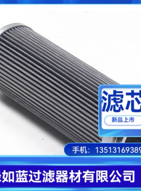 SMC厂家直销EM140-010W液压油过滤器滤芯