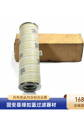 PALL颇尔HC8500FKP13H液压过滤器滤芯