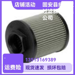 MP FILTRI翡翠STR1405SG1M90吸油过滤器滤芯