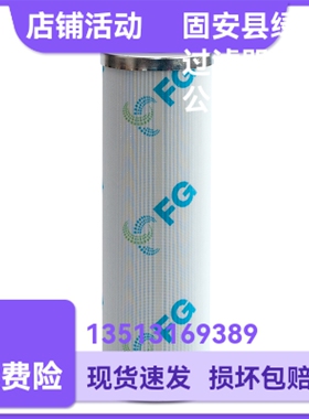 MAHLE马勒厂家直销77955131 PI5230PSVST6过滤器过滤元件