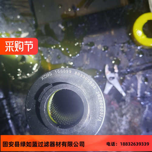 XCMG 徐工100099 803305955 20200605046铺路机回油滤清器