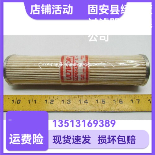 PALL颇尔HC9020FDN8H液压油过滤器滤芯