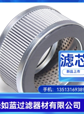 EPE D-68775 Ketsch 7.004 H6SL-S00-0-0过滤器滤芯