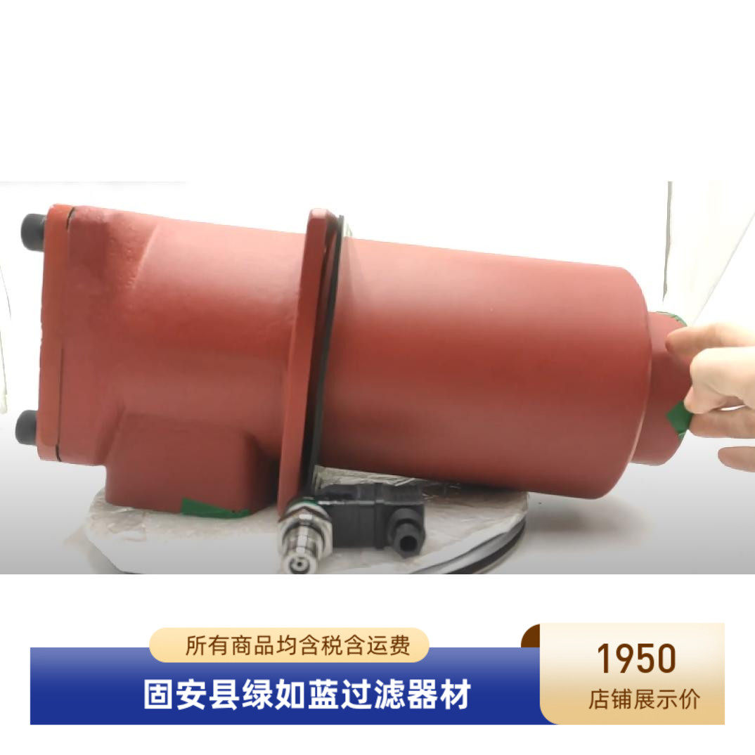 HYDAC贺德克RFBN/HC660DN10B1.X液压过滤器