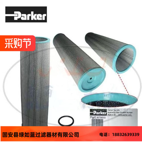 Fairey Arlon 费尔雷 阿隆TXWL13-10液压管路滤芯