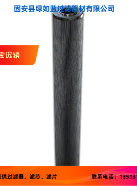 Rexroth力士乐R928007080 2.0058 H20XL-A00-0-M过滤器滤芯