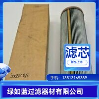 MAHLE马勒厂家直销 891011SMX25FPM 润滑油站过滤器滤芯