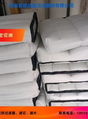 空调滤袋 Air conditioning filter bag