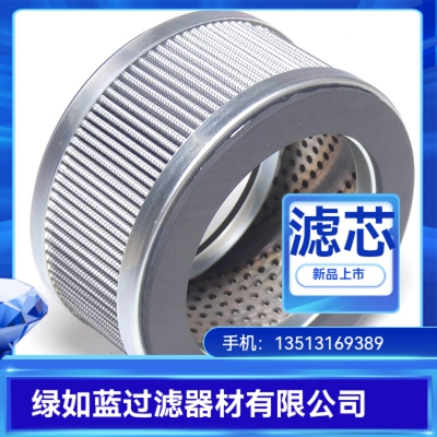EPE D-68775 Ketsch 7.004 G130-S0V-0-M空气过滤器滤芯