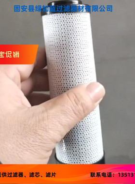 HYDAC贺德克319493 0063DN025BH4HC过滤器滤芯