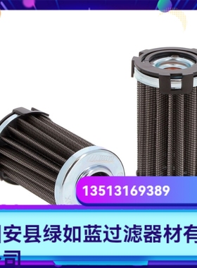 Argo雅歌厂家直销新品上市 S3.0508-50液压油过滤器滤芯