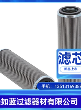 WIRTGEN维特根厂家直销9624531001液压油过滤器滤芯