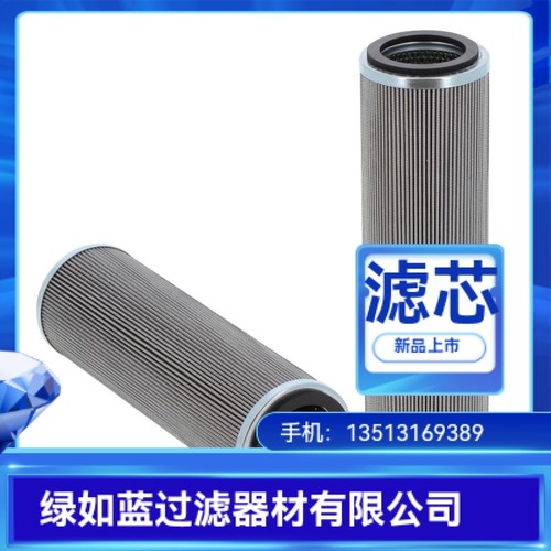 WIRTGEN维特根厂家直销9624531001液压油过滤器滤芯