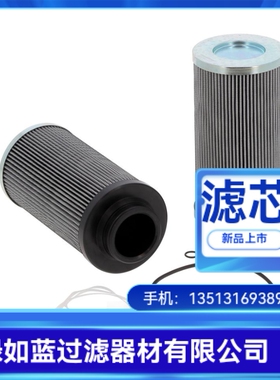 Parker派克厂家直销G04277液压油过滤器滤芯