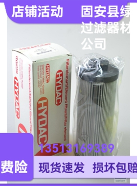 HYDAC贺德克318621 0240R010P/HC液压油滤芯